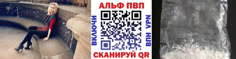 Альфа ПВП СК  omg tor  Димитровград 