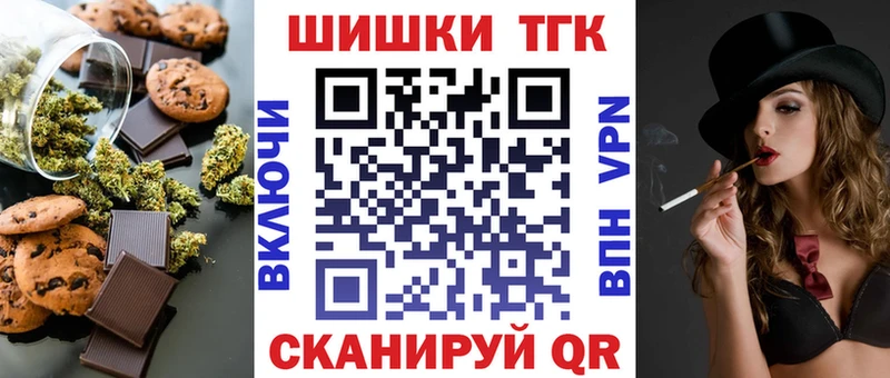 как найти закладки  Димитровград  Canna-Cookies марихуана 