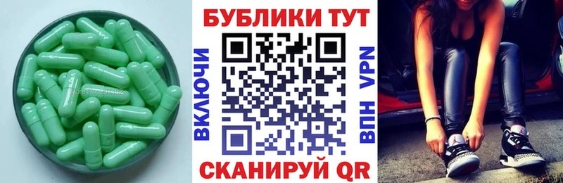 Ecstasy круглые Димитровград