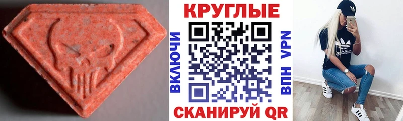 Экстази Philipp Plein  Димитровград 