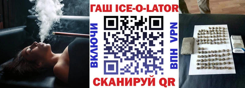 ГАШИШ Premium  сколько стоит  Димитровград 
