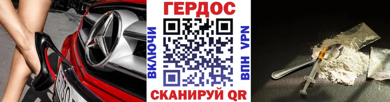 ссылка на мегу ссылка  Димитровград  ГЕРОИН афганец  закладки 