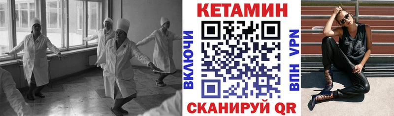 Кетамин ketamine  закладки  нарко площадка как зайти  Димитровград 