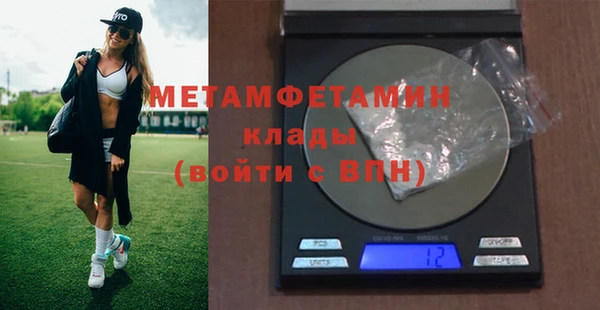 кокаин VHQ Каменногорск