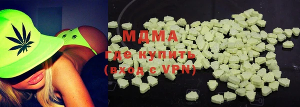 кокаин VHQ Каменногорск