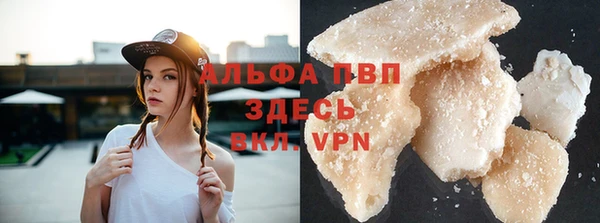кокаин VHQ Каменногорск