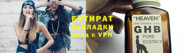 мефедрон мука Каменск-Шахтинский