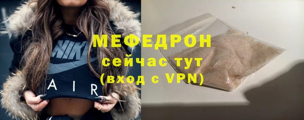 кокаин VHQ Каменногорск