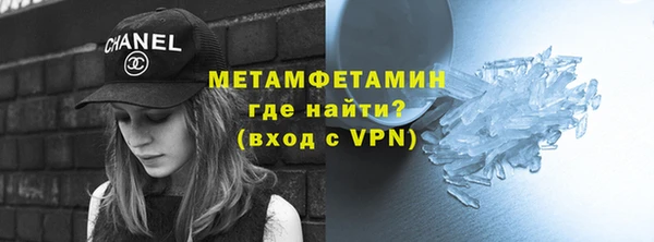 кокаин VHQ Каменногорск