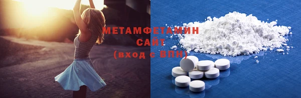 кокаин VHQ Каменногорск
