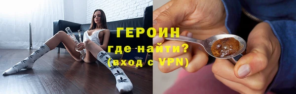 кокаин VHQ Каменногорск