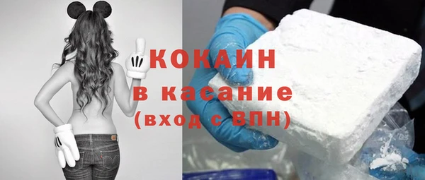 мефедрон мука Каменск-Шахтинский