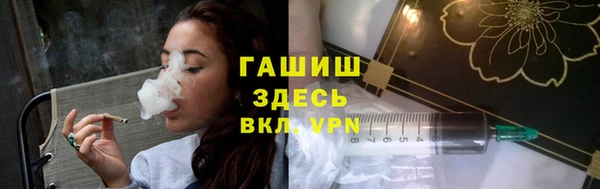 мефедрон мука Каменск-Шахтинский
