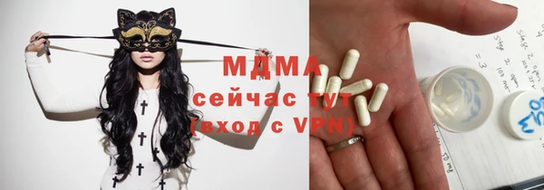 кокаин VHQ Каменногорск