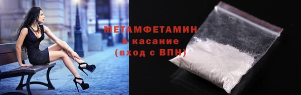 мефедрон мука Каменск-Шахтинский