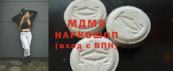 кокаин VHQ Каменногорск