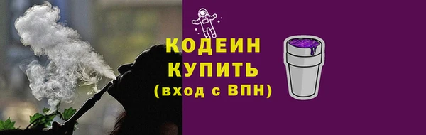 мефедрон мука Каменск-Шахтинский