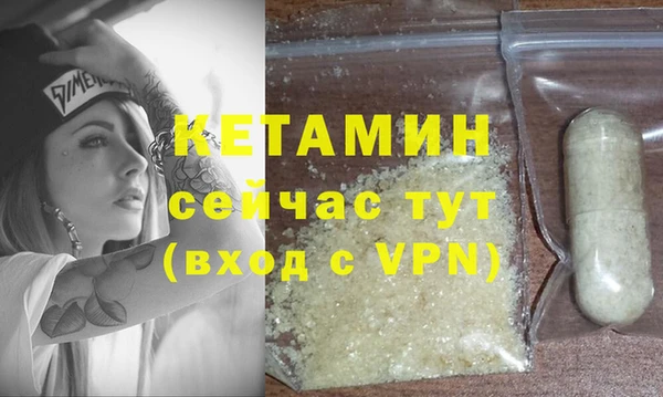 мефедрон мука Каменск-Шахтинский