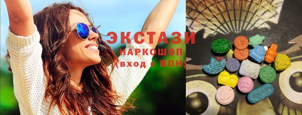 кокаин VHQ Каменногорск