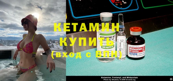 мефедрон мука Каменск-Шахтинский