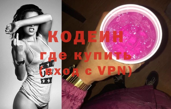кокаин VHQ Каменногорск