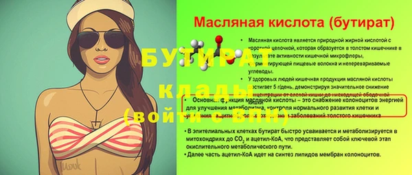 кокаин VHQ Каменногорск