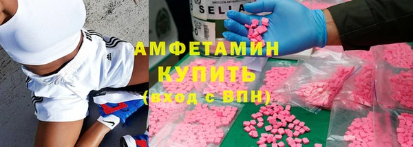 кокаин VHQ Каменногорск