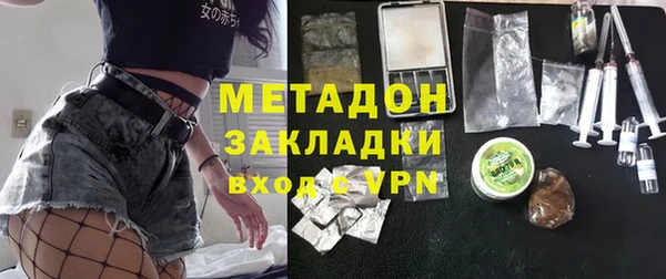 кокаин VHQ Каменногорск