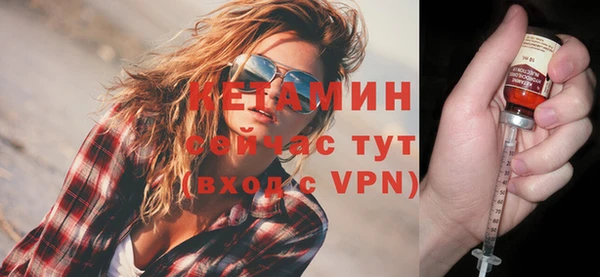 кокаин VHQ Каменногорск