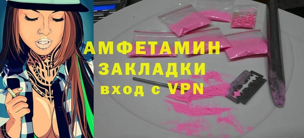 кокаин VHQ Каменногорск