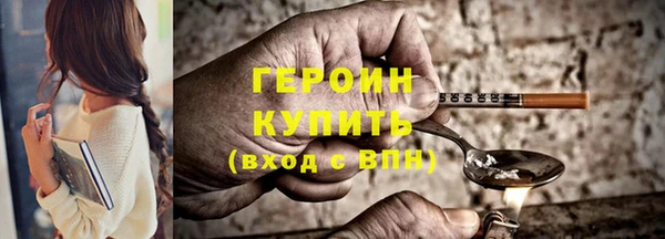 мефедрон мука Каменск-Шахтинский