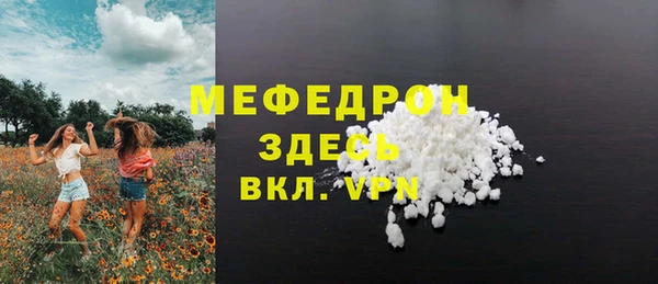 мефедрон мука Каменск-Шахтинский