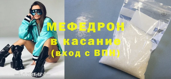 кокаин VHQ Каменногорск