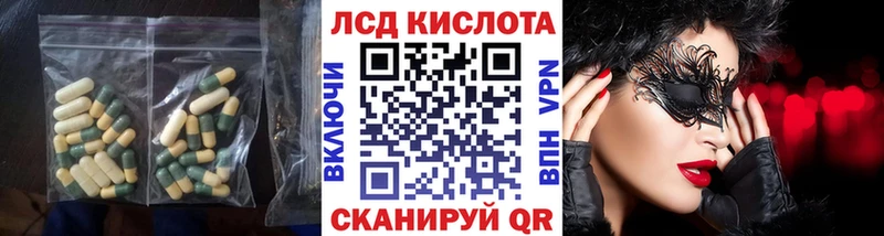 MEGA зеркало  Димитровград  ЛСД экстази кислота 