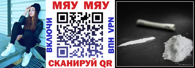 Меф кристаллы Димитровград