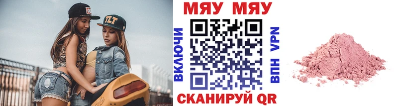 купить   Димитровград  Меф кристаллы 
