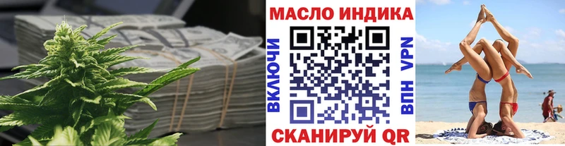 Дистиллят ТГК гашишное масло  закладка  МЕГА tor  Димитровград 